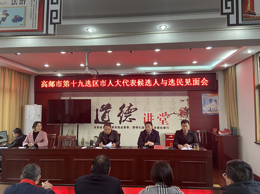 董事長當(dāng)選市第十六屆人大代表